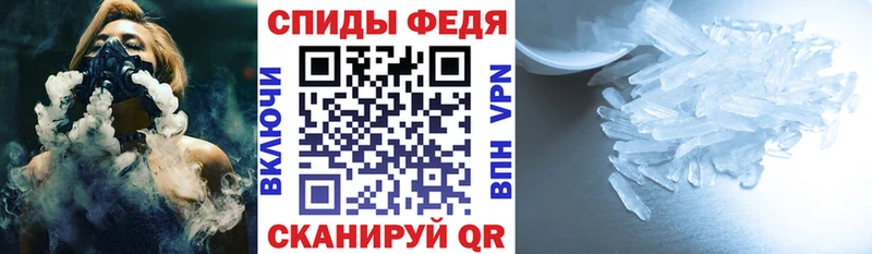 магазин продажи наркотиков MEGA вход АМФ Premium Омск
