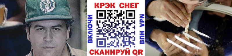 COCAIN Боливия Омск