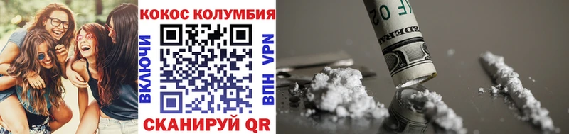 КОКАИН 97%  Омск 