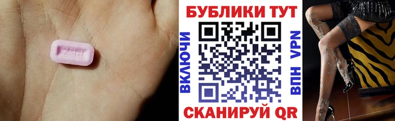 hydra сайт  Омск  Ecstasy 99% 