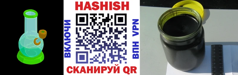 ГАШИШ hashish  Омск 