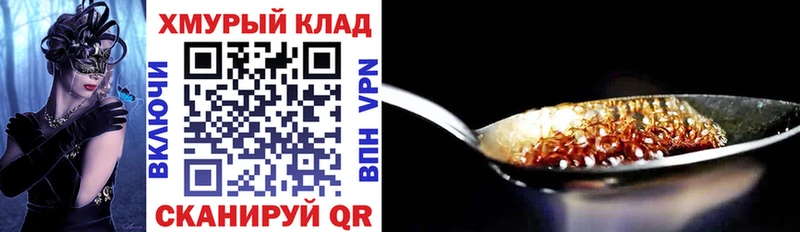 купить   Омск  ГЕРОИН гречка 