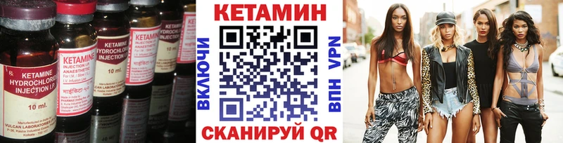КЕТАМИН ketamine Омск