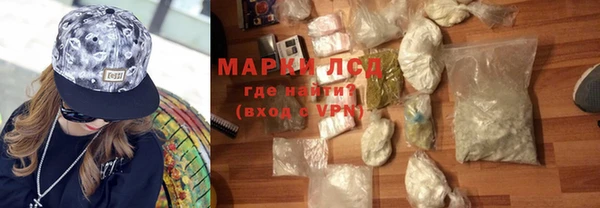 spice Абдулино