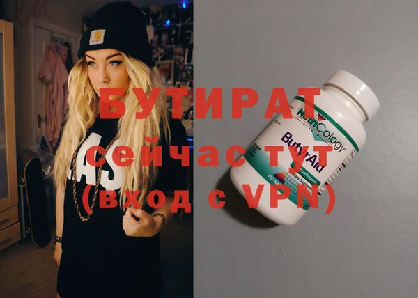 MDMA Premium VHQ Абаза