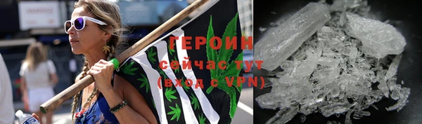 spice Абдулино