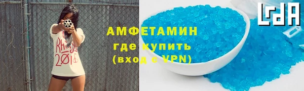 MDMA Premium VHQ Абаза