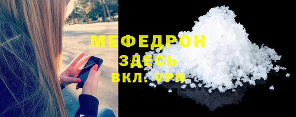 MDMA Premium VHQ Абаза