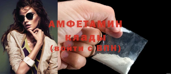 MDMA Premium VHQ Абаза