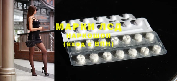 MDMA Premium VHQ Абаза