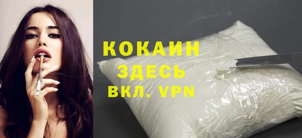 MDMA Premium VHQ Абаза