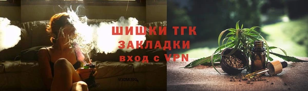 spice Абдулино