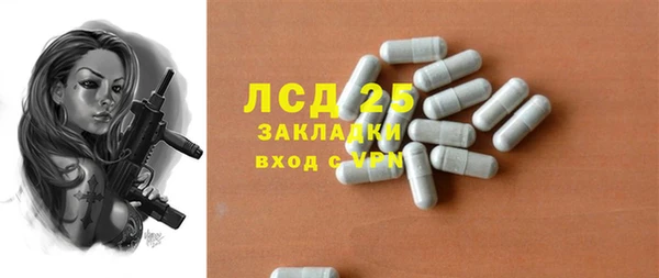 spice Абдулино