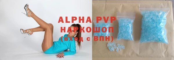 spice Абдулино