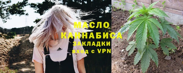 ПСИЛОЦИБИНОВЫЕ ГРИБЫ Абинск