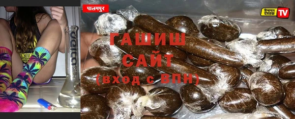 spice Абдулино