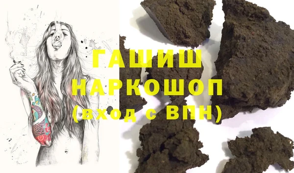 ПСИЛОЦИБИНОВЫЕ ГРИБЫ Абинск