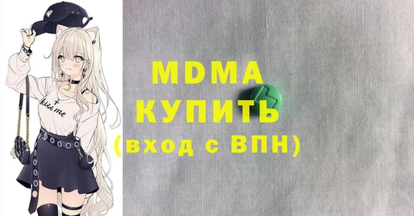 spice Абдулино