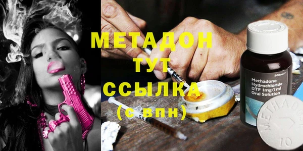 ПСИЛОЦИБИНОВЫЕ ГРИБЫ Абинск