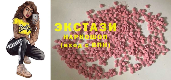 ПСИЛОЦИБИНОВЫЕ ГРИБЫ Абинск
