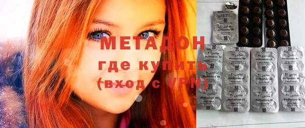 spice Абдулино