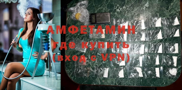 MDMA Premium VHQ Абаза