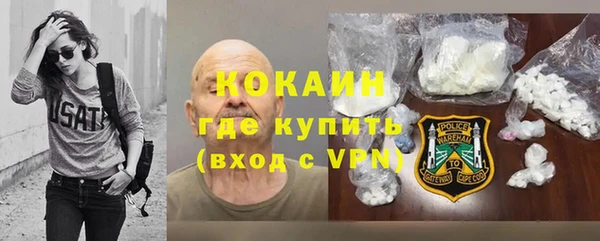 MDMA Premium VHQ Абаза