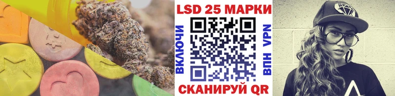 LSD-25 экстази кислота  Омск 