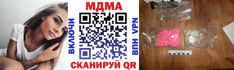 купить наркотик  Омск  MDMA Molly 