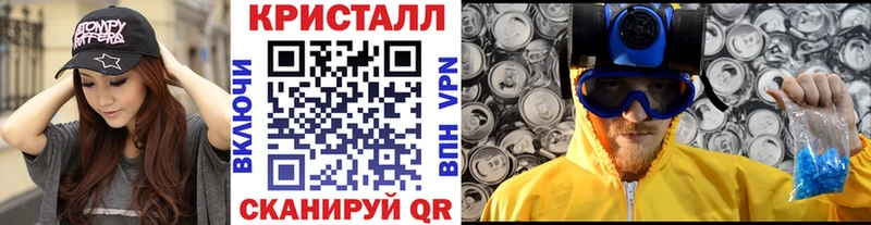 маркетплейс формула  Омск  Первитин мет 