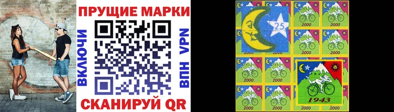 Марки 25I-NBOMe 1,8мг  Омск 