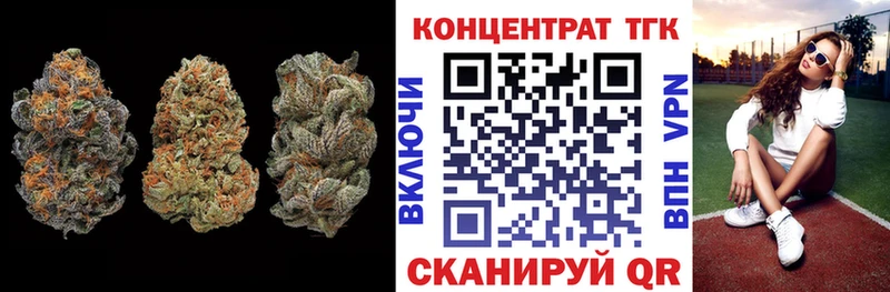 даркнет наркотические препараты  Омск  Дистиллят ТГК Wax 