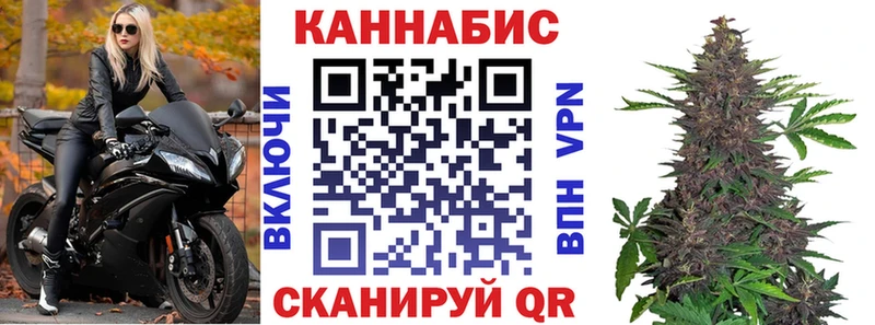 купить наркотики сайты Омск Бошки марихуана планчик